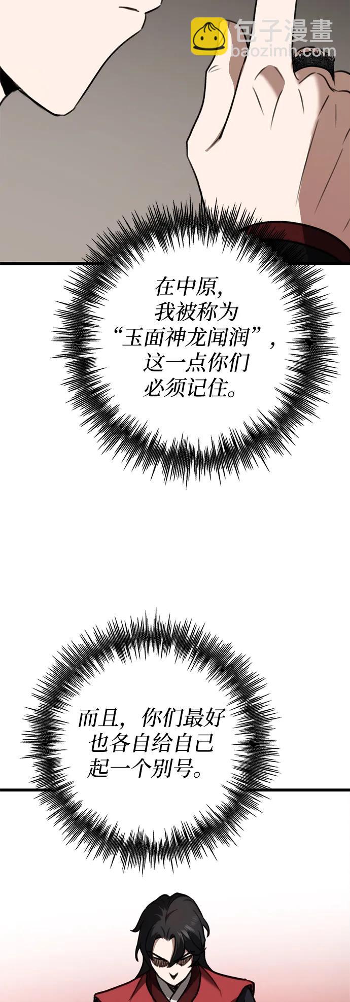 第41话39