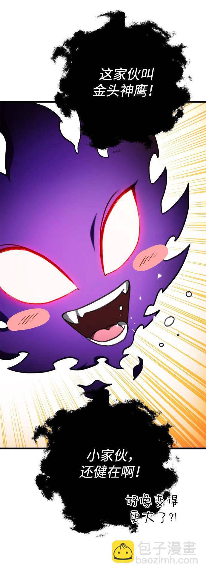 第41话4