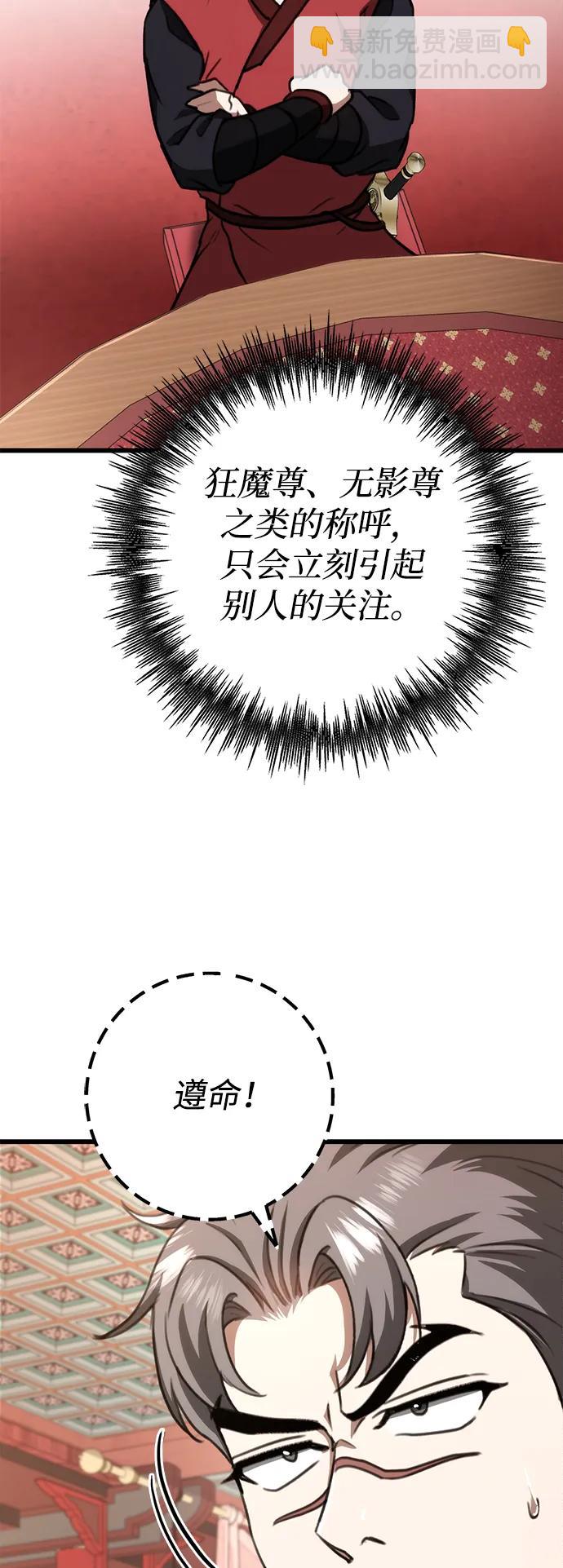 第41话40