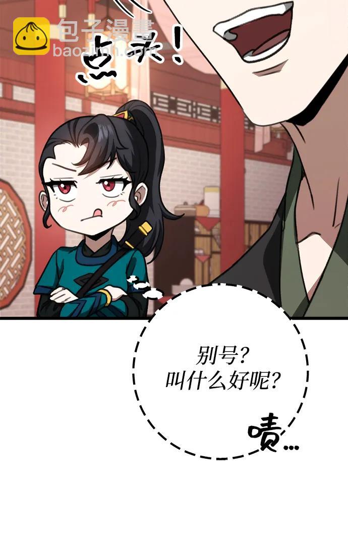 第41话41
