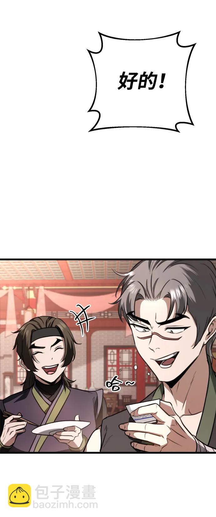 第41话43