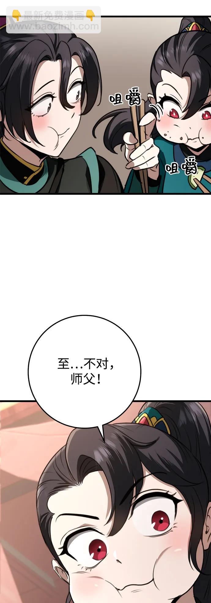 第41话44