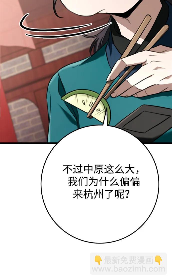 第41话45