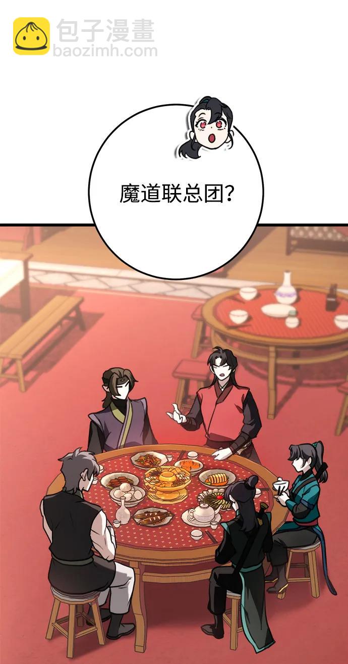 第41话51