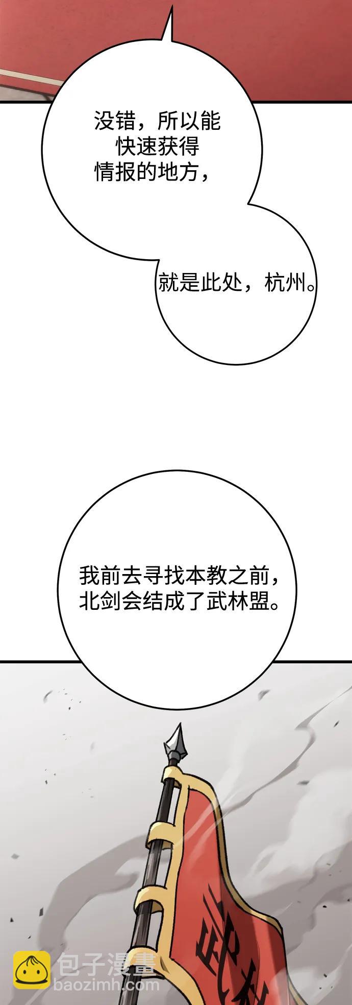 第41话52