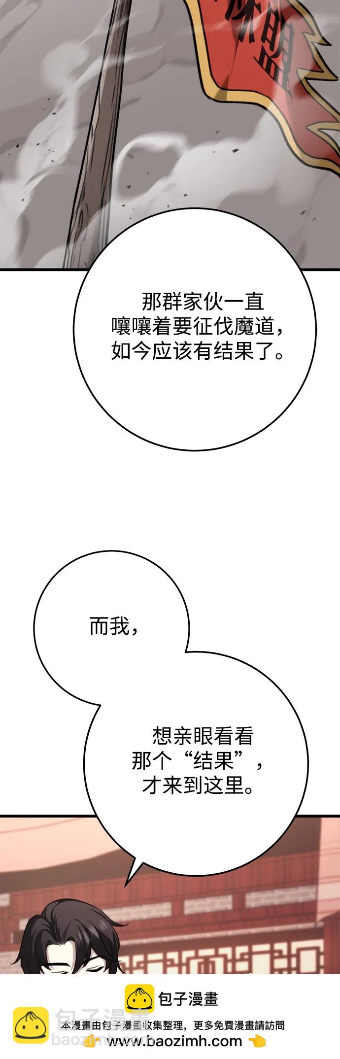 第41话53