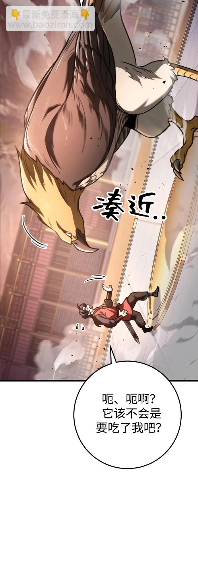 第41话6