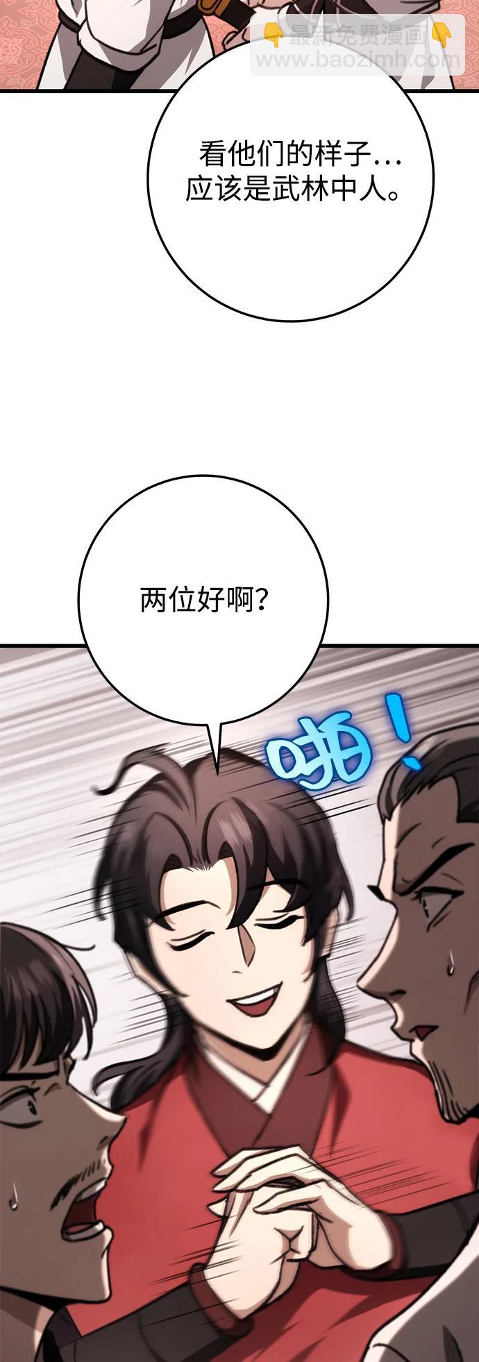 第41话60