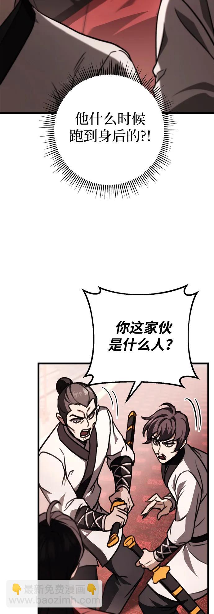 第41话61