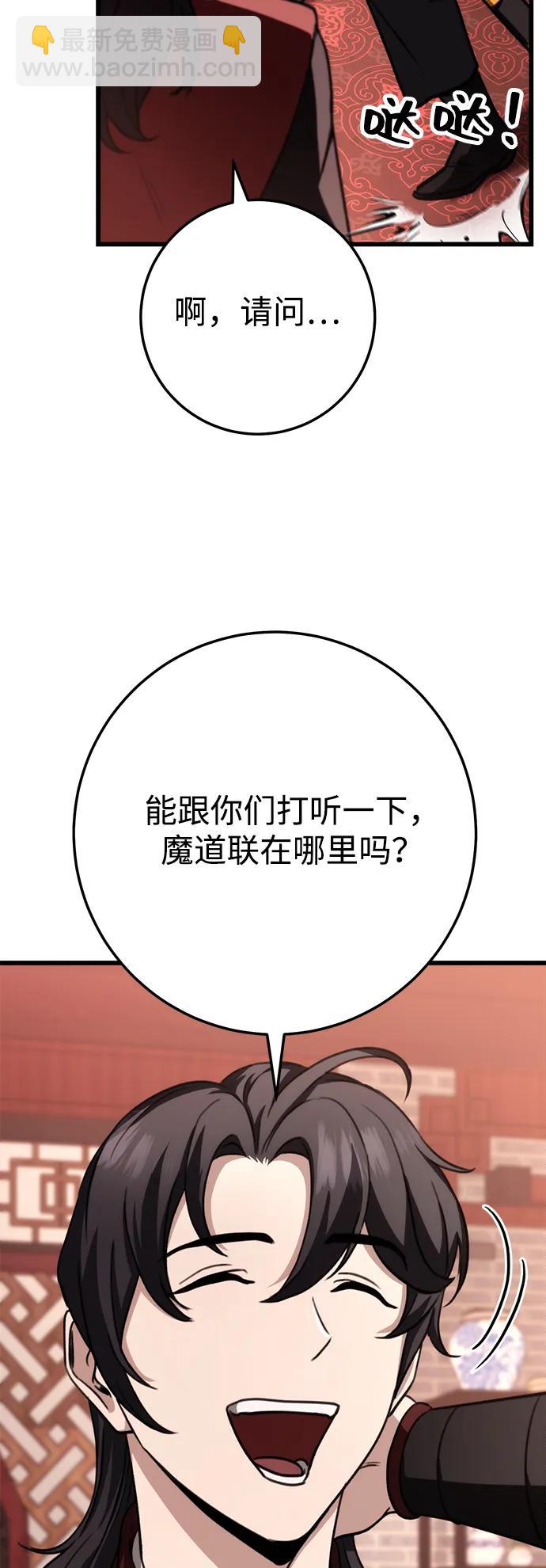 第41话62
