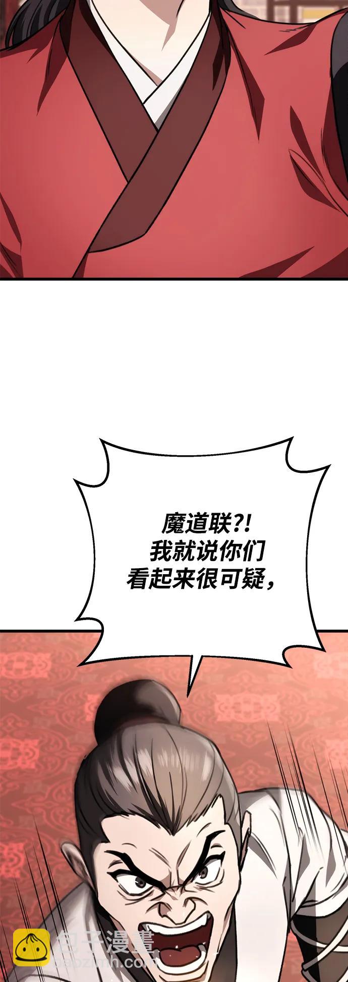 第41话63