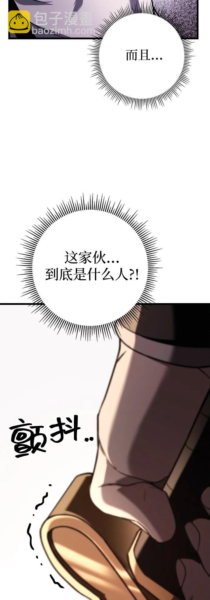 第41话68