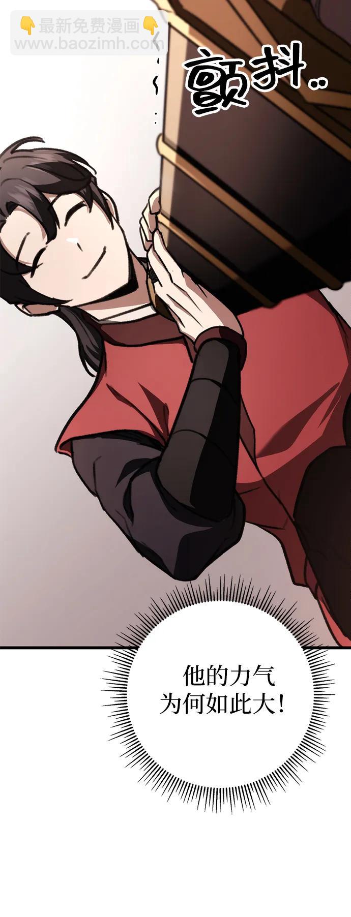 第41话69