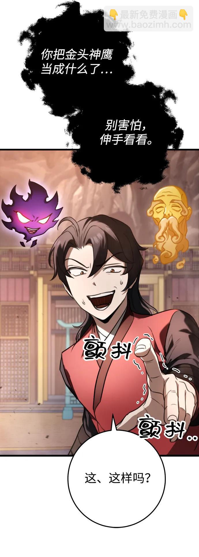 第41话7