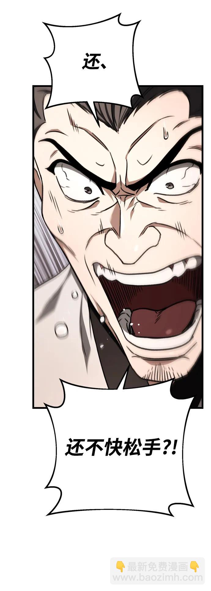 第41话70