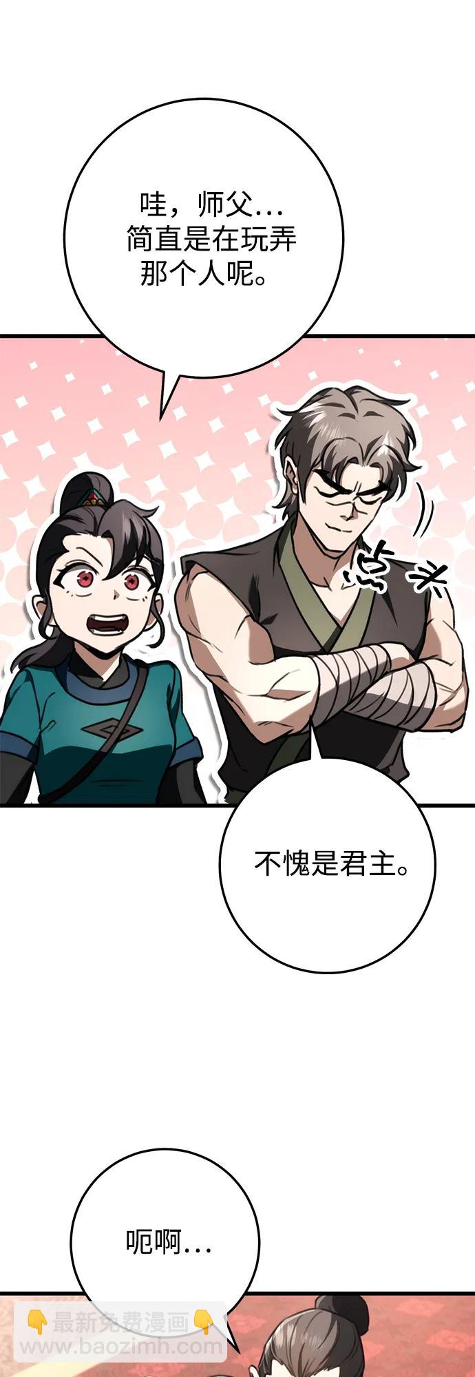 第41话74