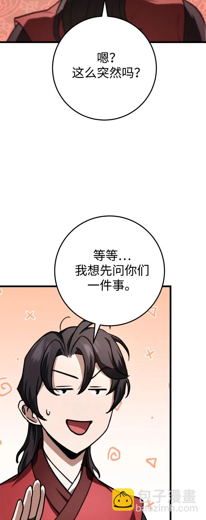 第41话81