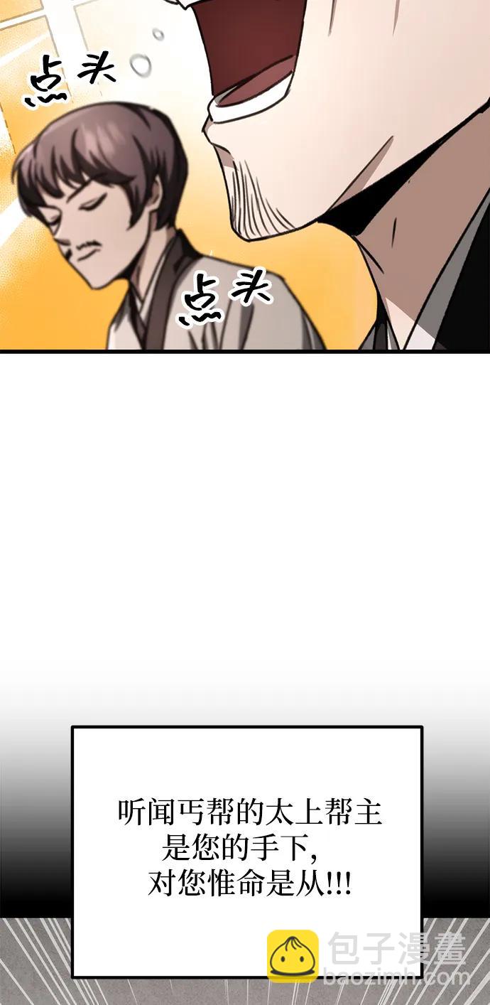 第41话83