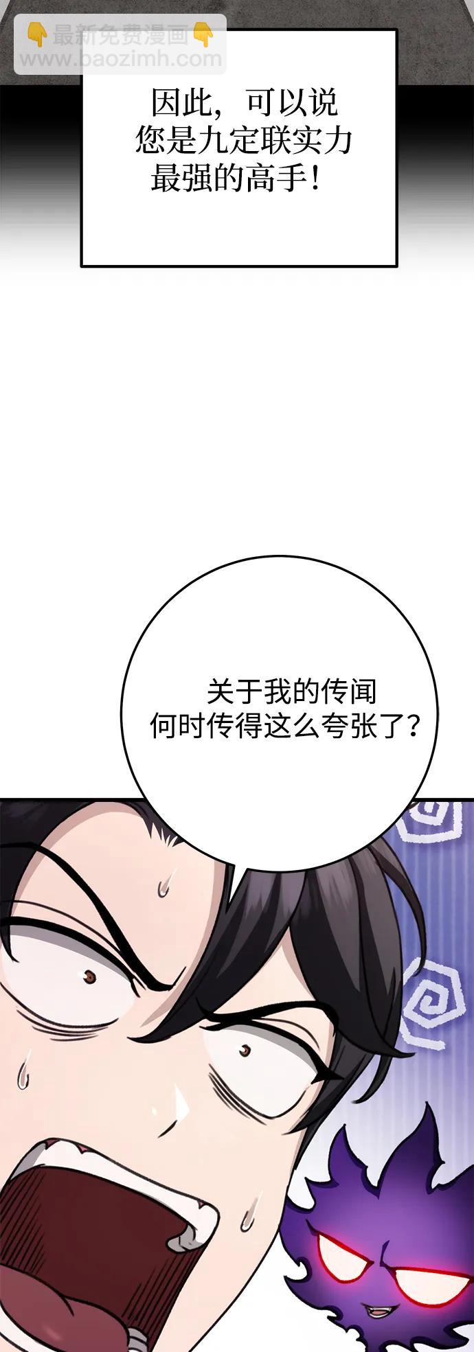 第41话86