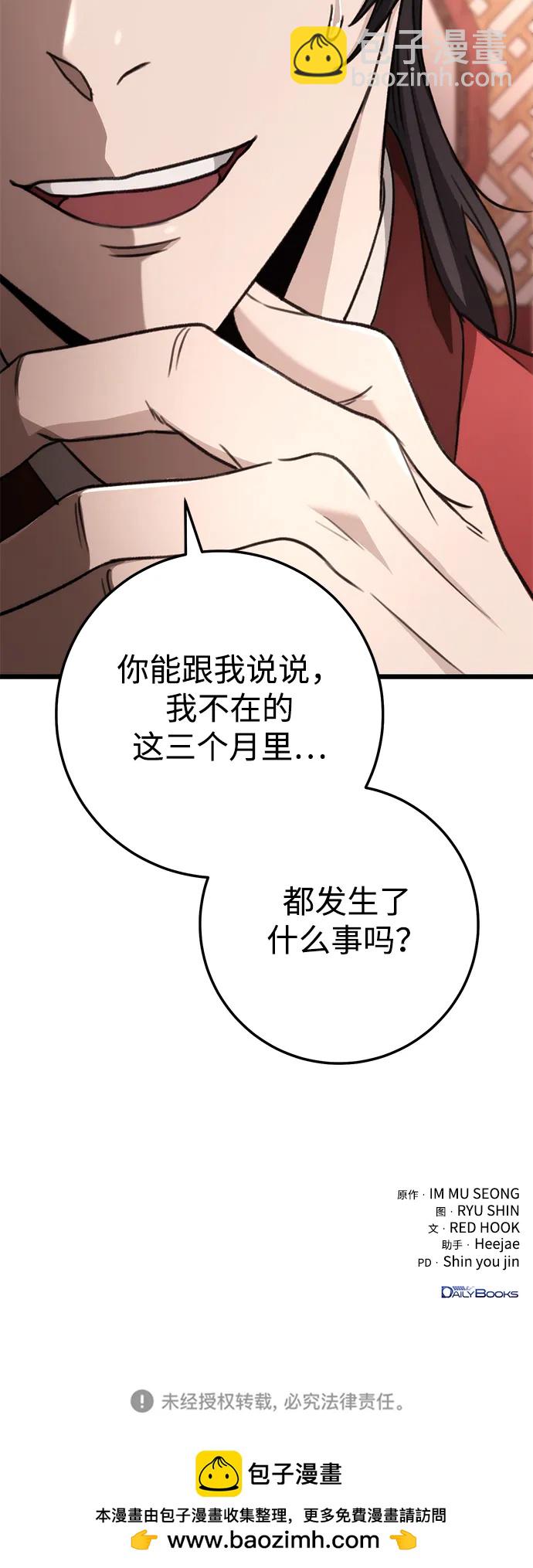第41话89