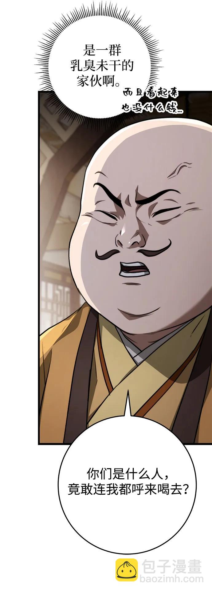 第42话27