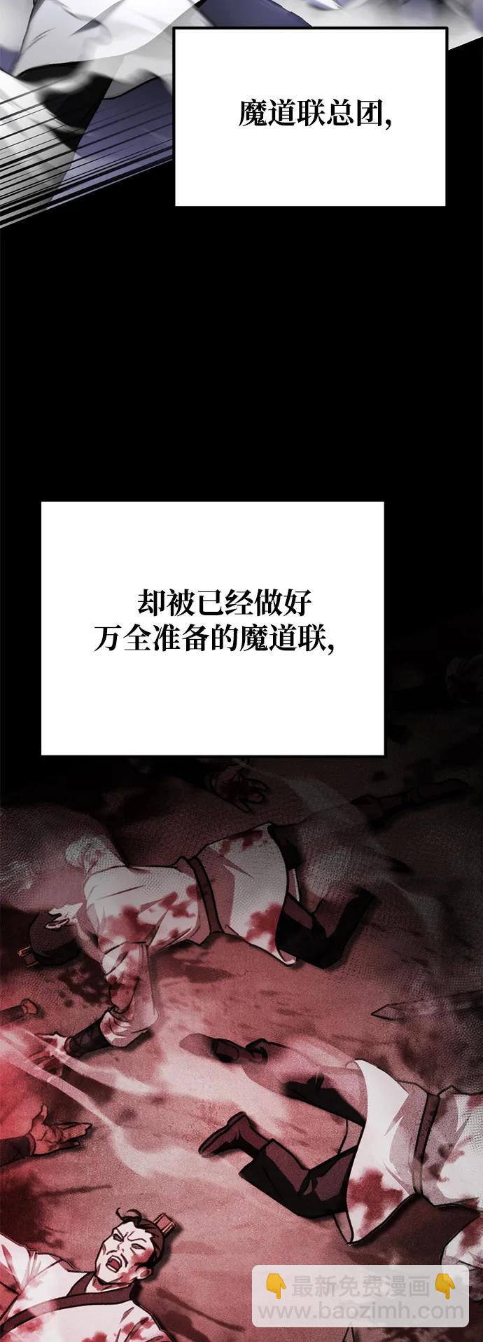 第42话3