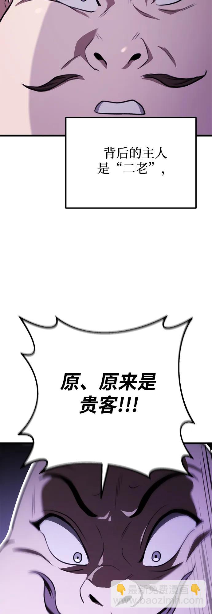 第42话30