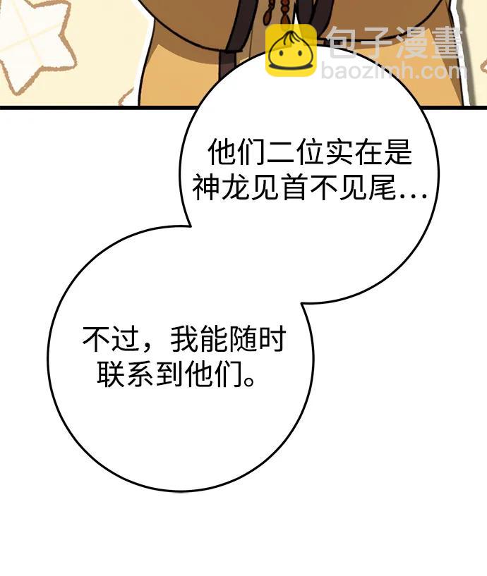 第42话37