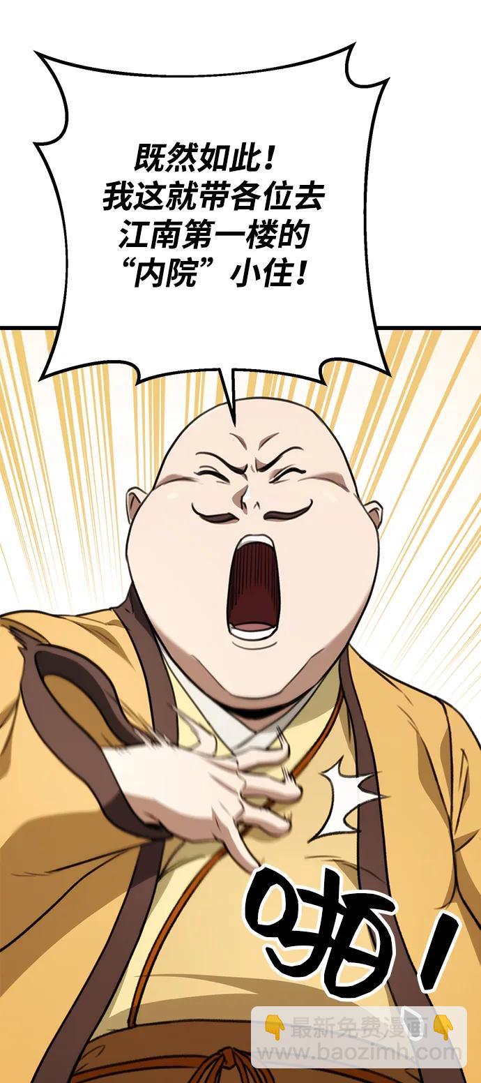 第42话40