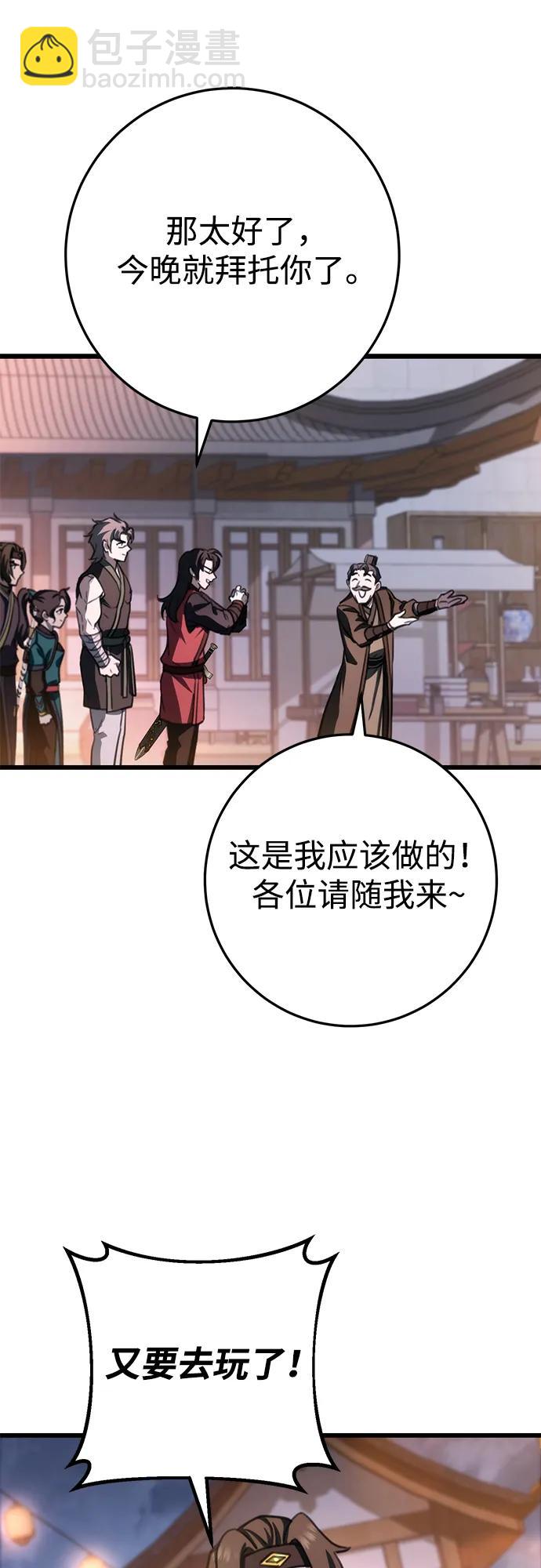 第42话60