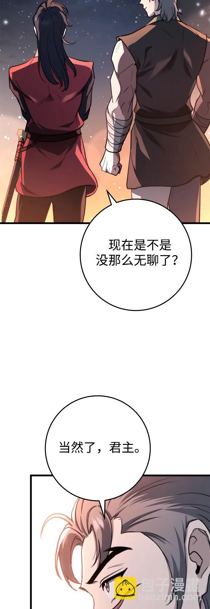 第42话67