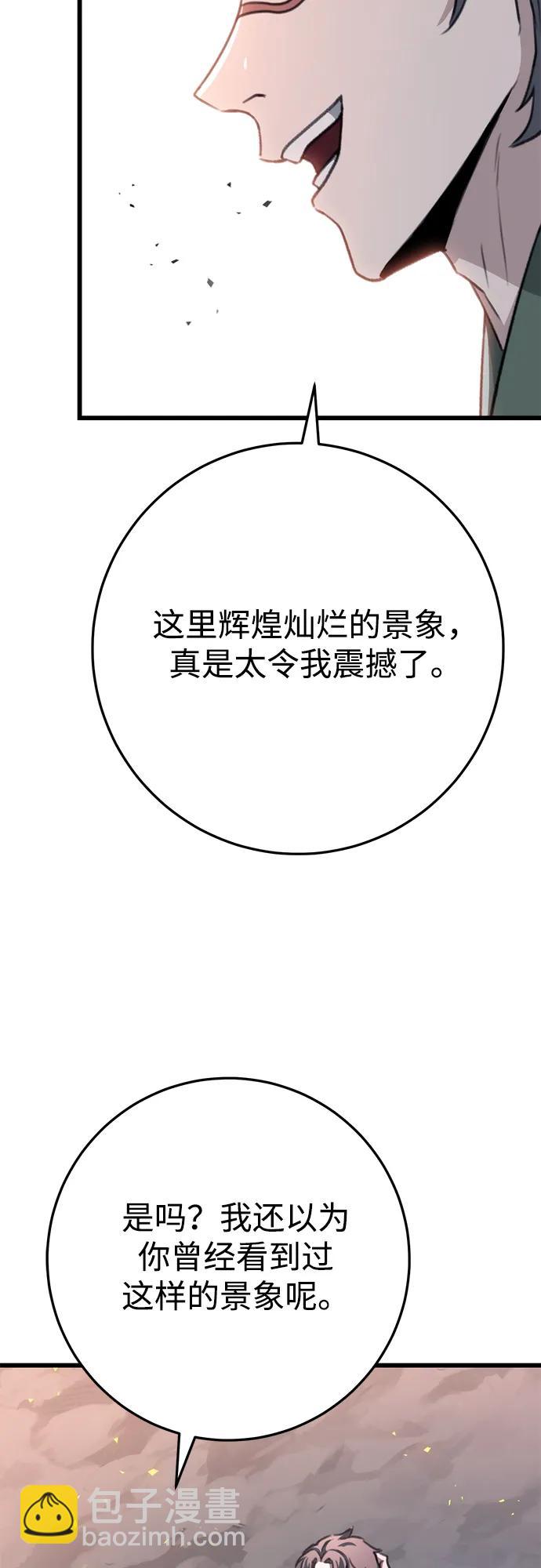 第42话68