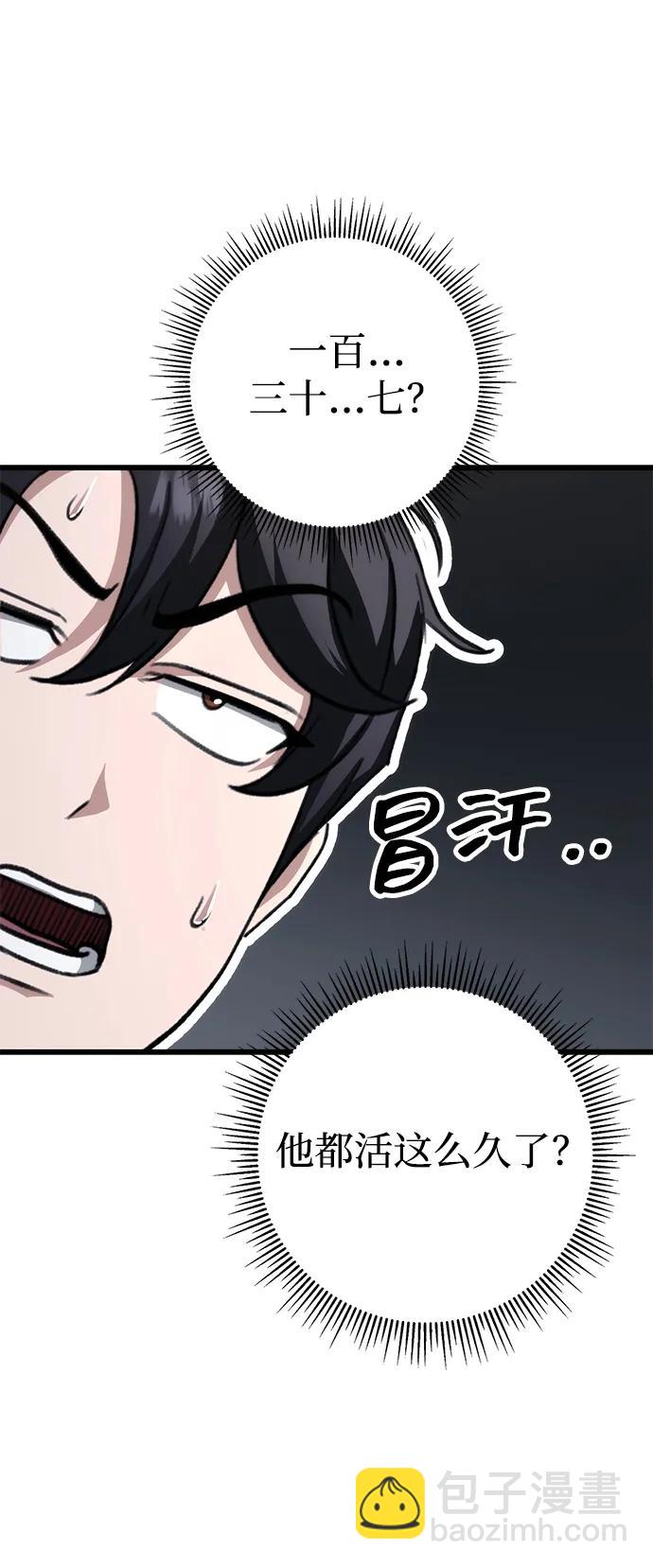 第42话71
