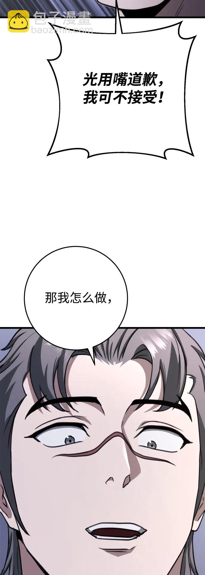 第42话85