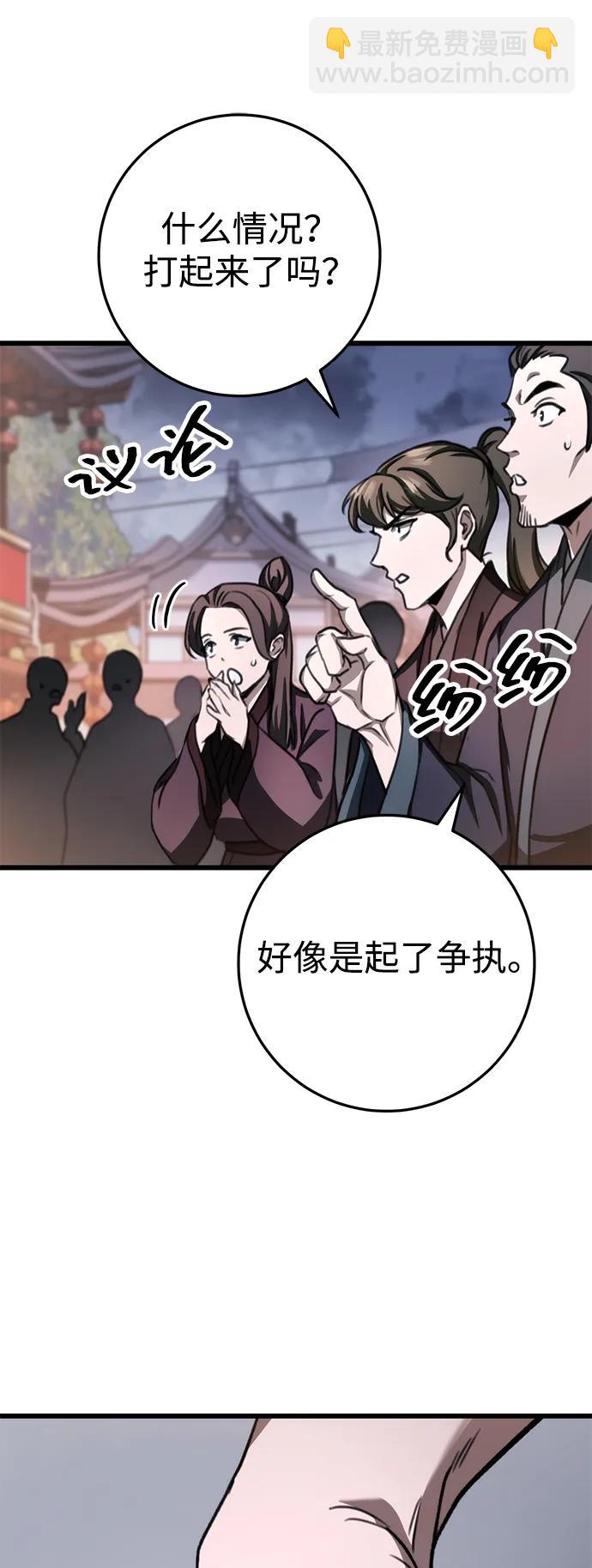 第42话87