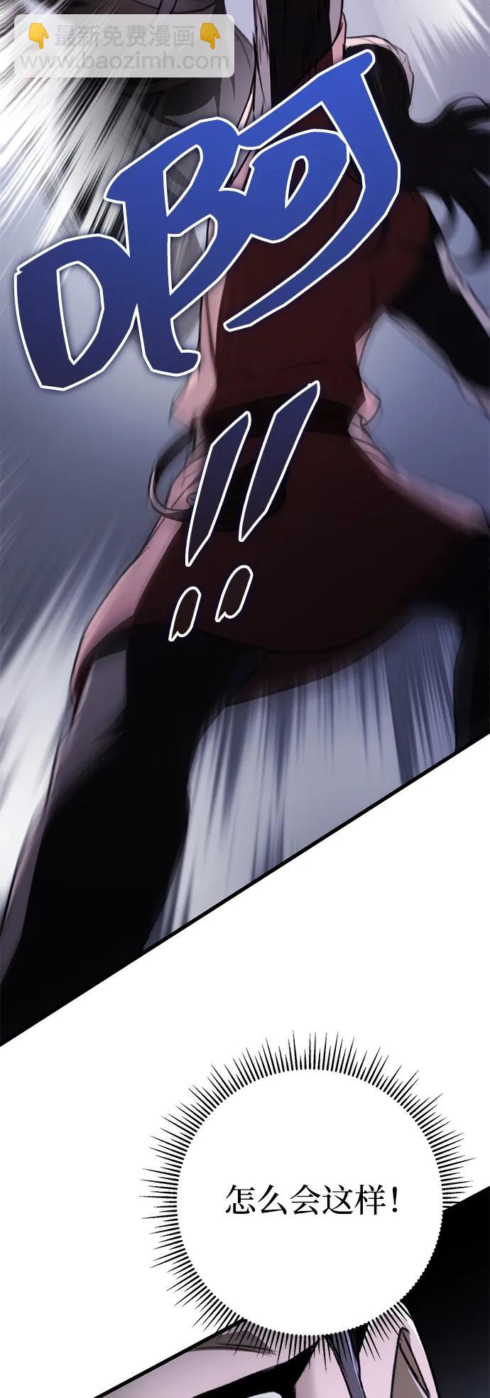 第45话12