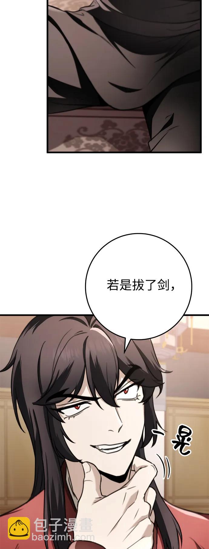 第45话17
