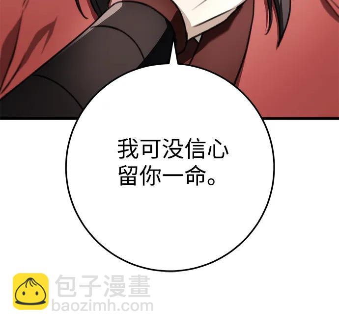 第45话18