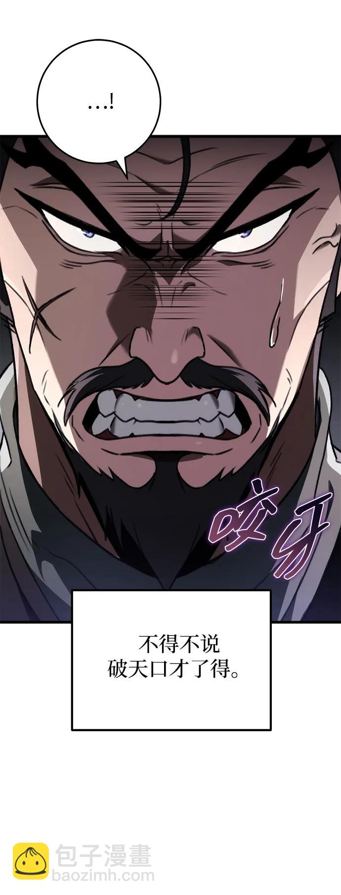 第45话19