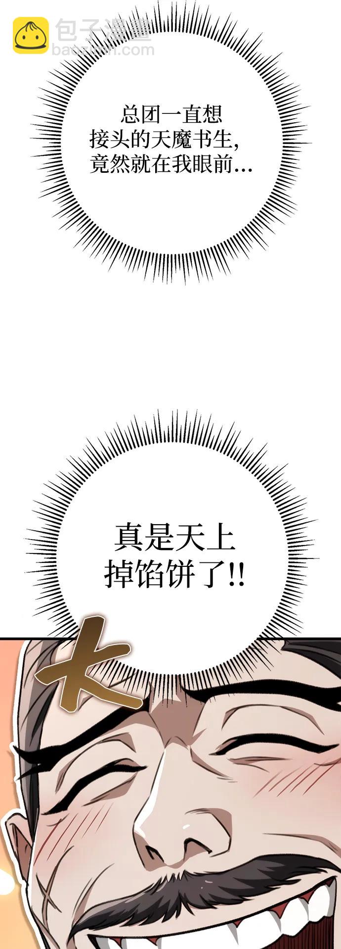 第45话26