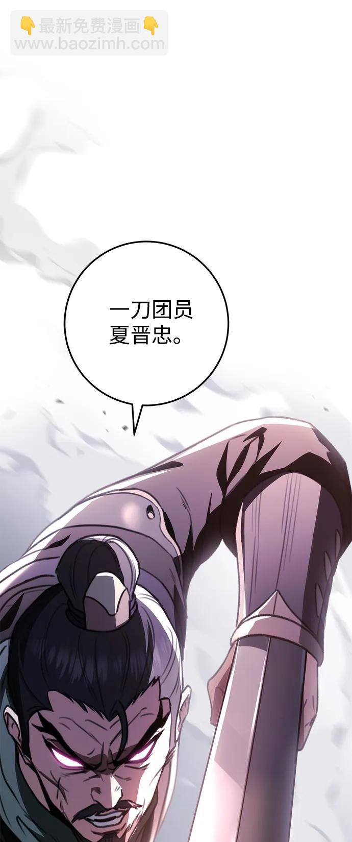 第45话3