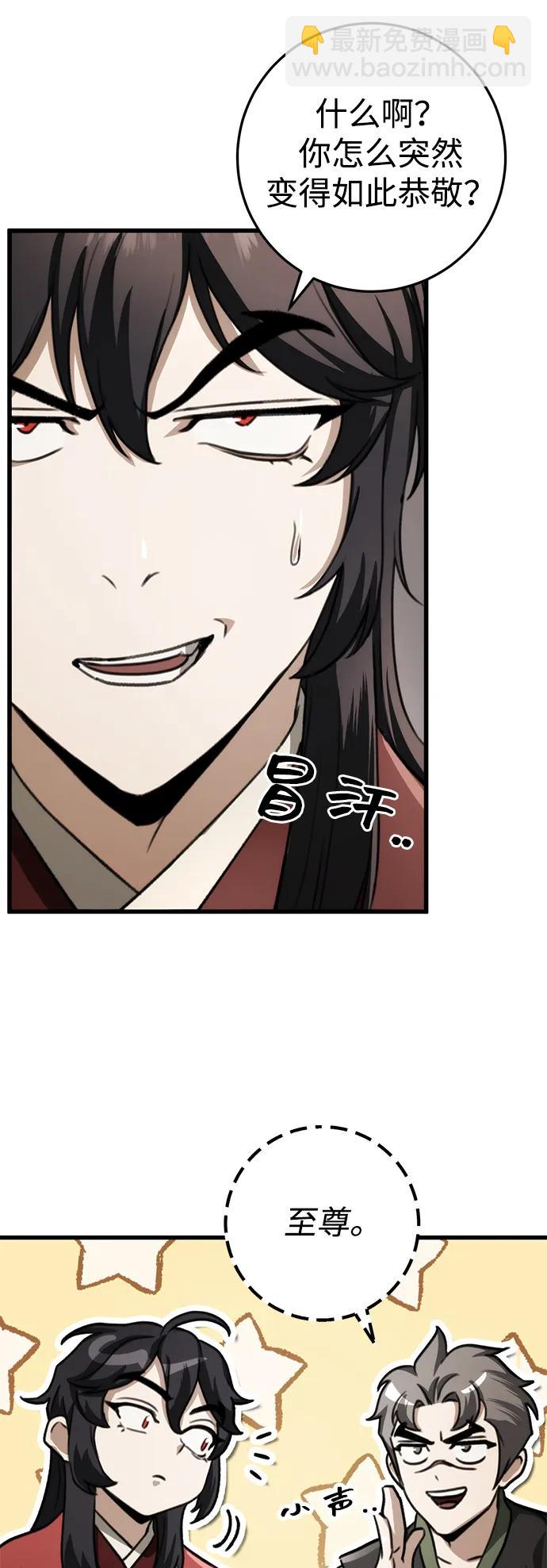 第45话34