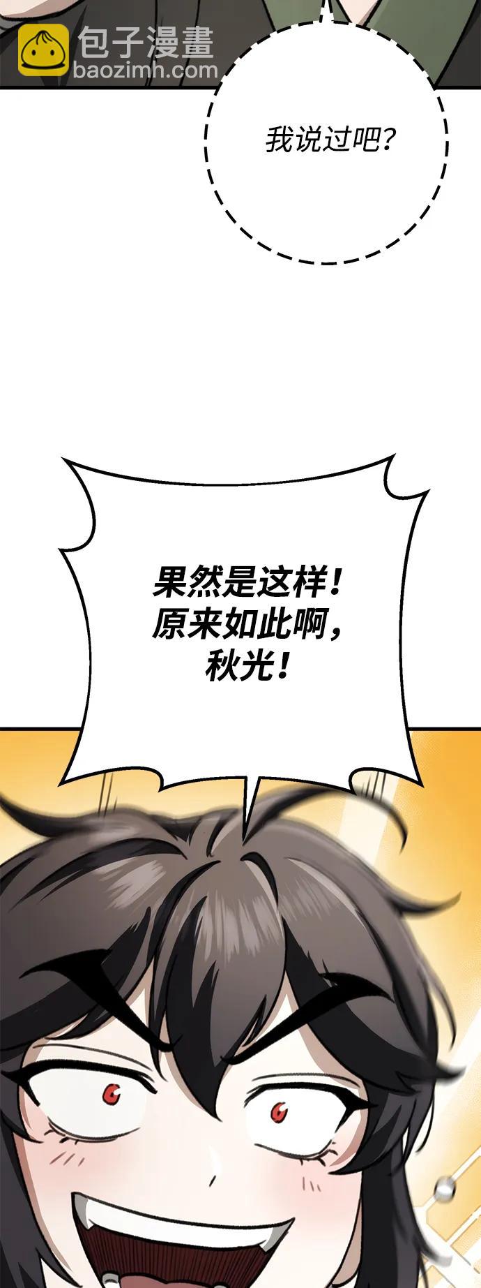 第45话36