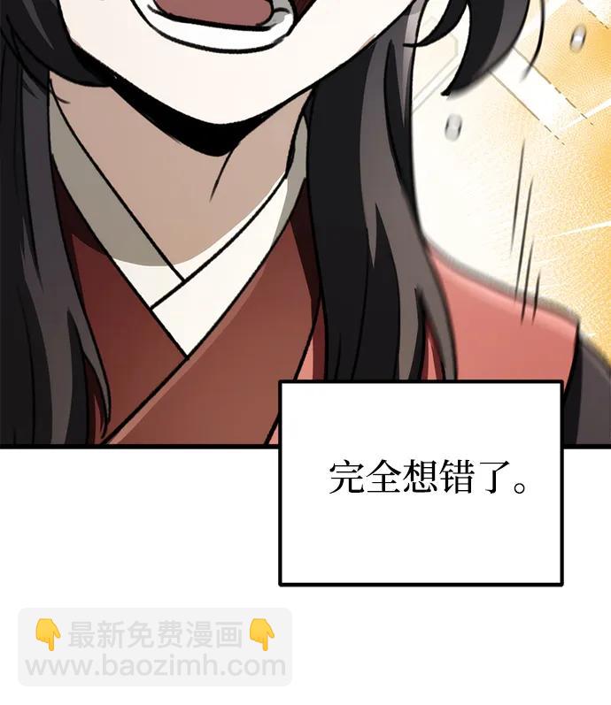 第45话37