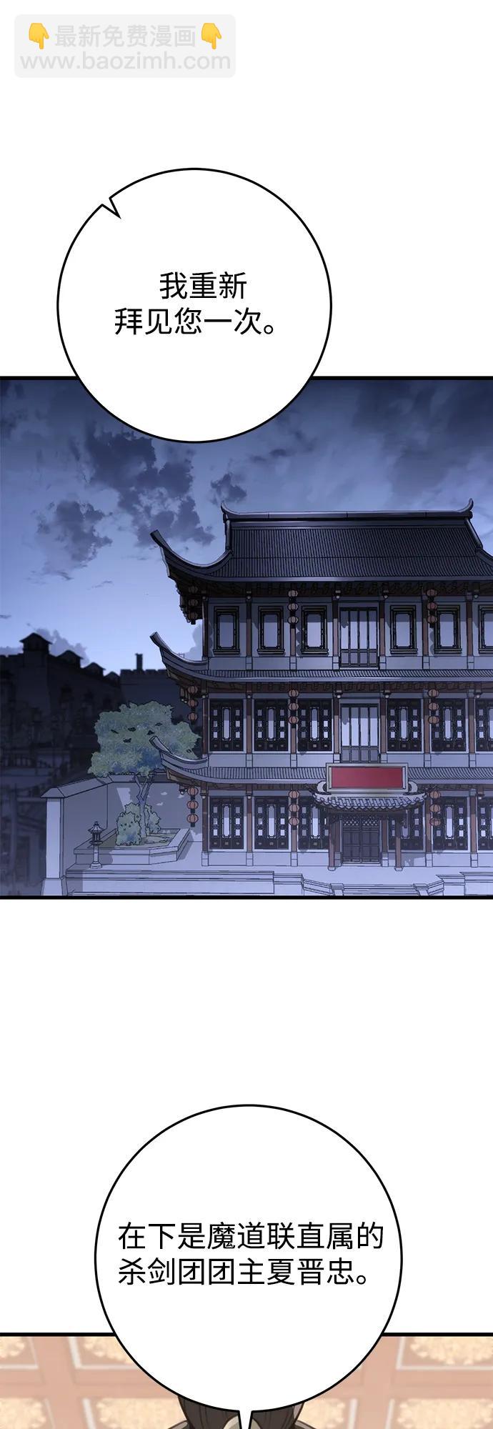 第45话38