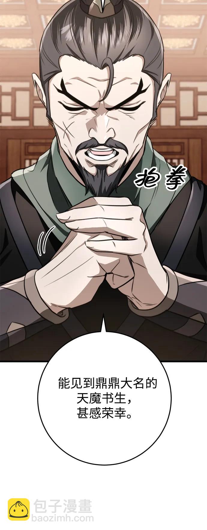 第45话39