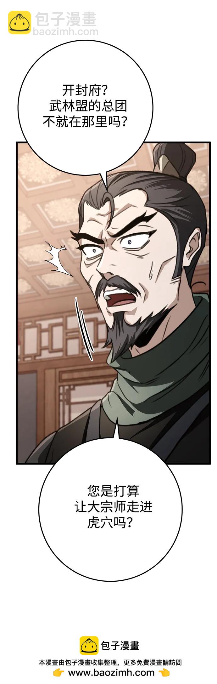 第45话49