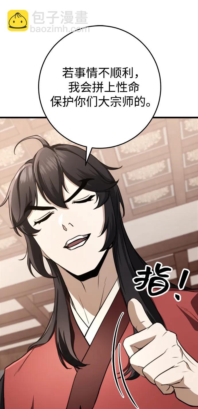 第45话56