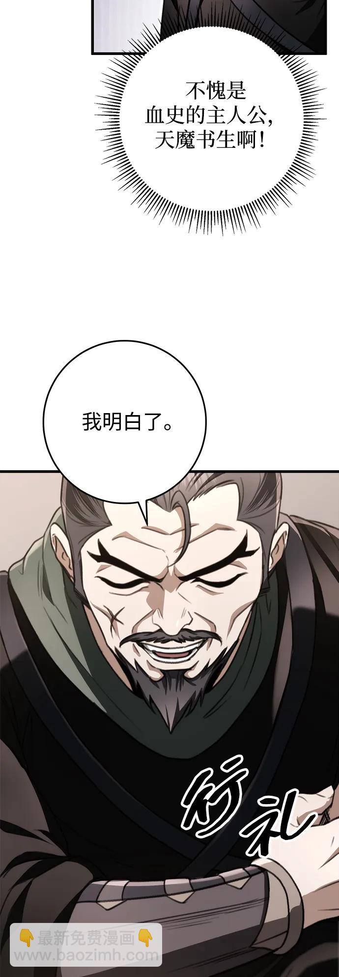 第45话58