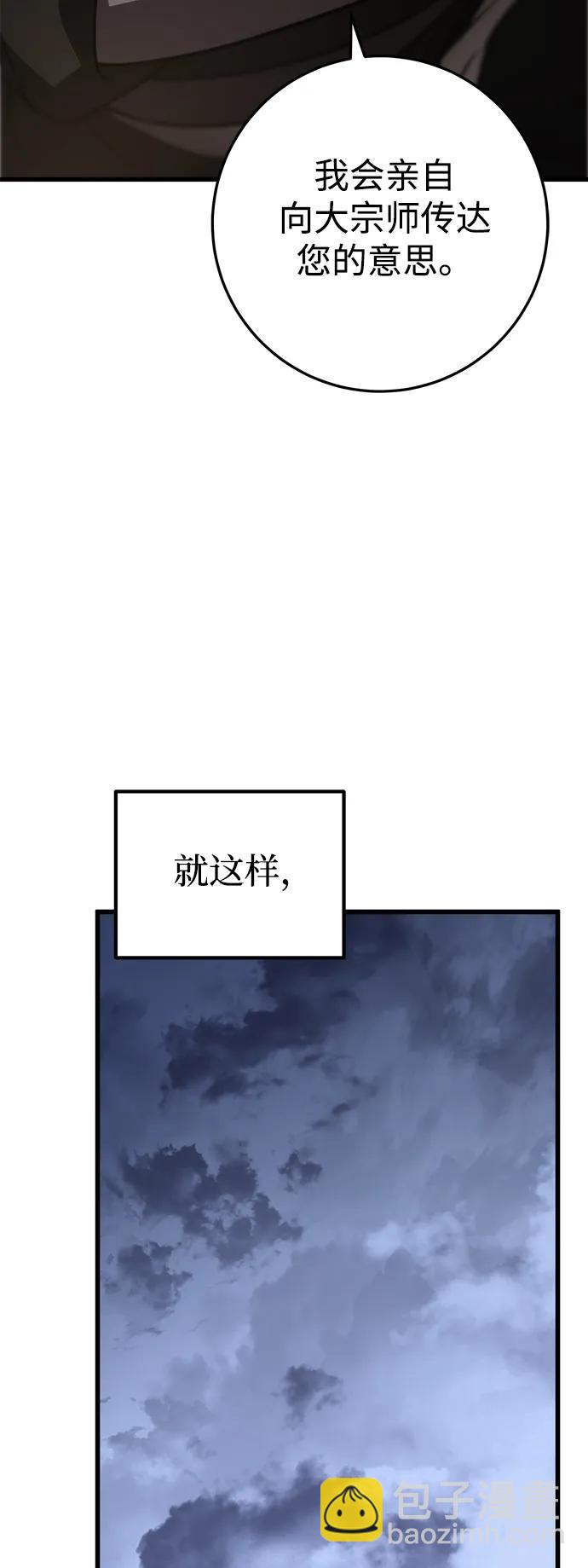 第45话59